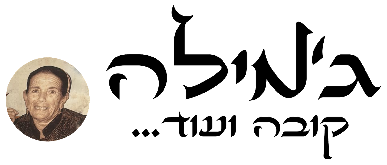 לוגו